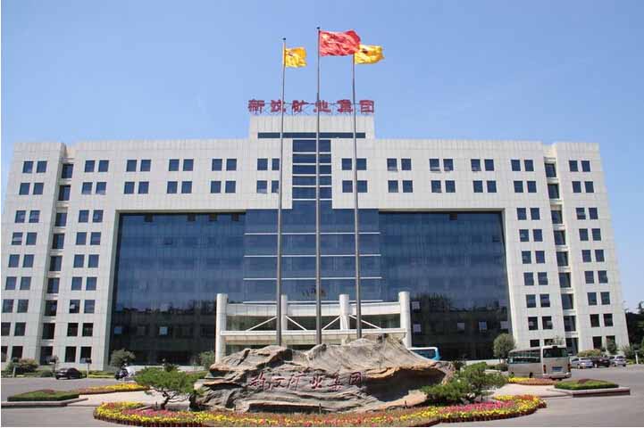 新泰市新汶礦業(yè)集團(tuán)引進(jìn)我司食品安全檢測(cè)儀。