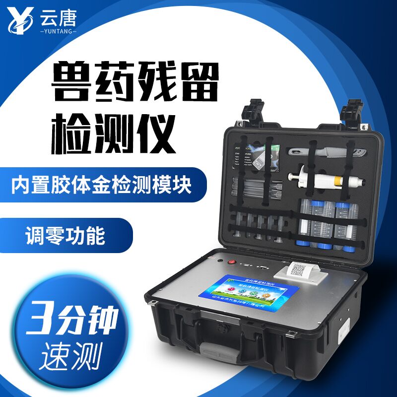 為什么不要過于擔(dān)心獸藥殘留超標(biāo)問題？