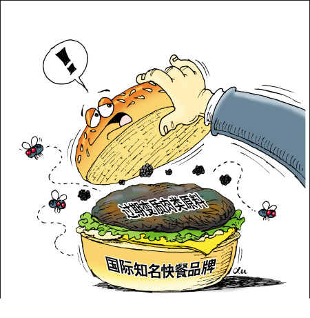 病害肉有什么危害？