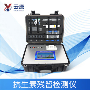 抗生素檢測儀在生活當(dāng)中有什么作用？