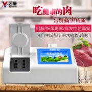 病害肉檢測儀的原理是什么呢？