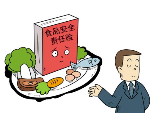 病害肉檢測(cè)儀