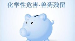 手提式獸藥殘留檢測(cè)儀多少錢(qián)？