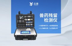 畜用藥超標檢測方法-獸藥殘留檢測儀